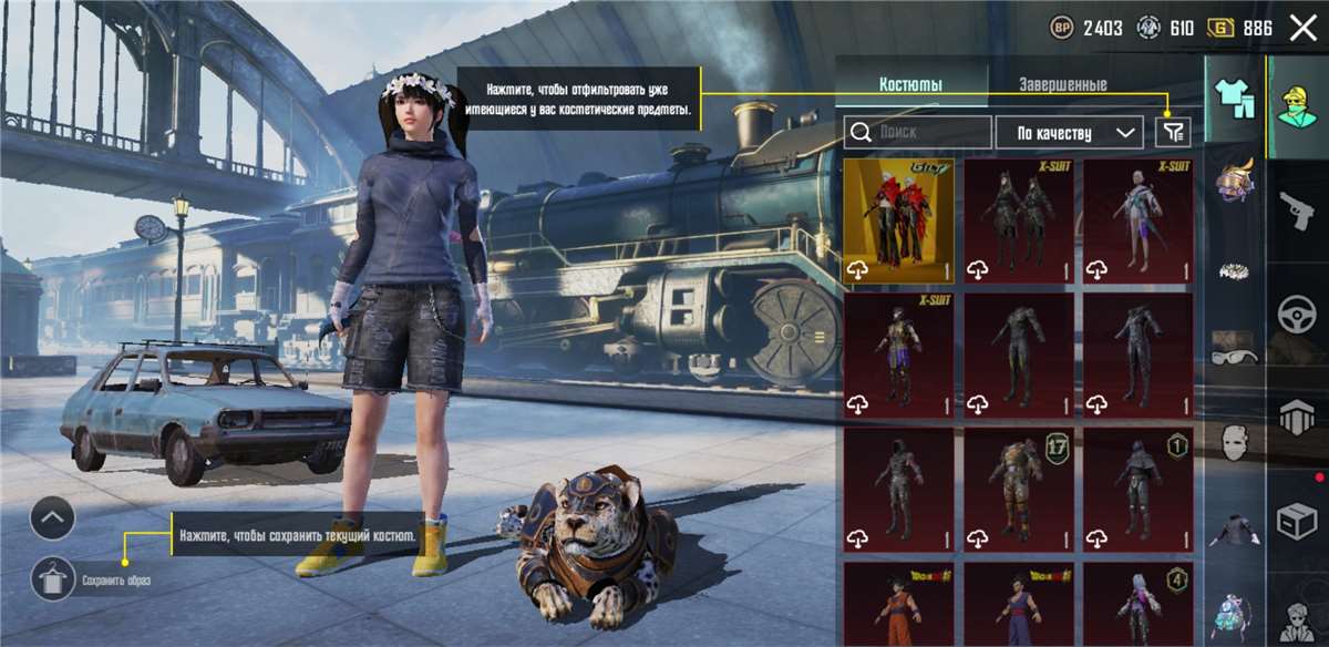 продажа аккаунта к игре PUBG